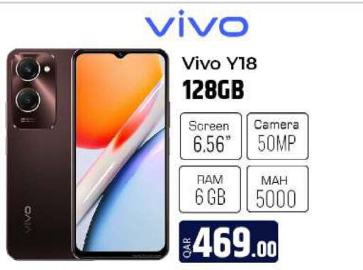 VIVO   in الروابي للإلكترونيات in قطر - الريان