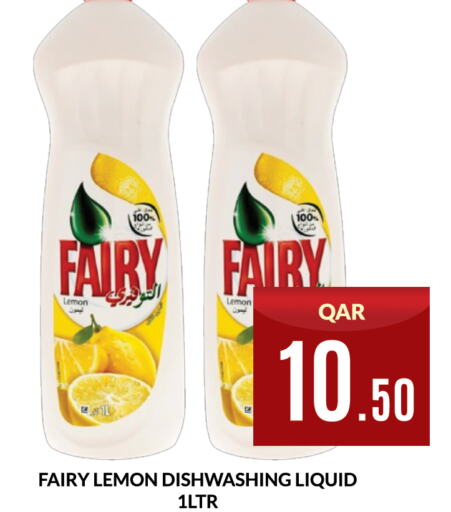 FAIRY   in المجلس شوبينغ سنتر in قطر - الدوحة