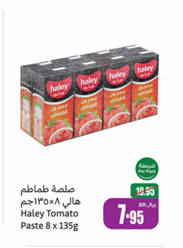 HALEY Tomato Paste  in Othaim Markets in KSA, Saudi Arabia, Saudi - Unayzah