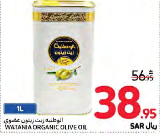  Olive Oil  in Carrefour in KSA, Saudi Arabia, Saudi - Najran