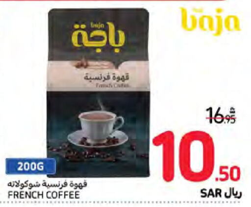 BAJA Coffee  in Carrefour in KSA, Saudi Arabia, Saudi - Riyadh