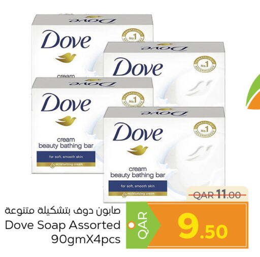 DOVE   in Paris Hypermarket in Qatar - Umm Salal