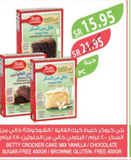 BETTY CROCKER Cake Mix  in Farm  in KSA, Saudi Arabia, Saudi - Jazan