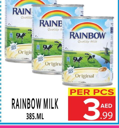 RAINBOW حليب طازج  in دي ستار متجر متعدد الأقسام.ذ.م.م in الإمارات العربية المتحدة , الامارات - دبي