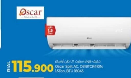 OSCAR AC  in Lulu Hypermarket  in Oman - Ibri