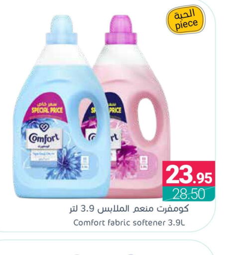 COMFORT Softener  in Muntazah Markets in KSA, Saudi Arabia, Saudi - Qatif