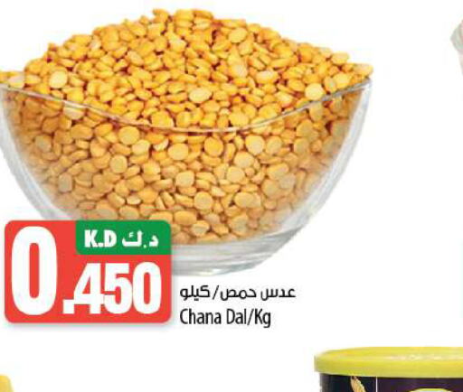    in Mango Hypermarket  in Kuwait - Ahmadi Governorate