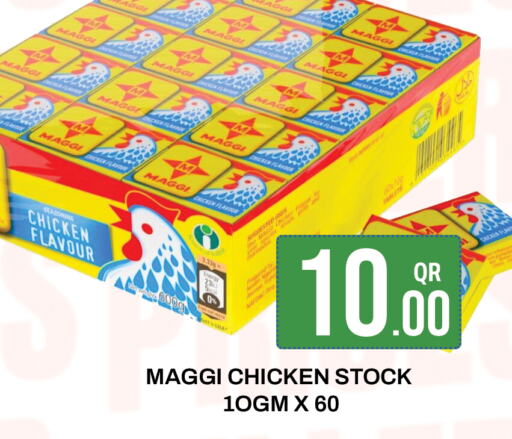 MAGGI صوصات أخرى  in المجلس شوبينغ سنتر in قطر - الدوحة