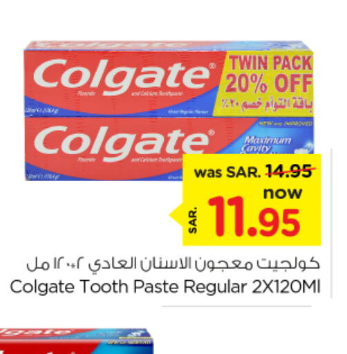 COLGATE Toothpaste  in Nesto in KSA, Saudi Arabia, Saudi - Riyadh