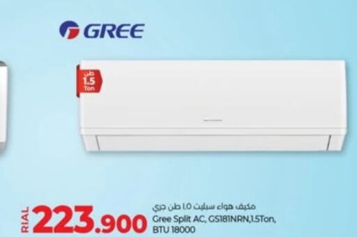 GREE AC  in Lulu Hypermarket  in Oman - Ibri