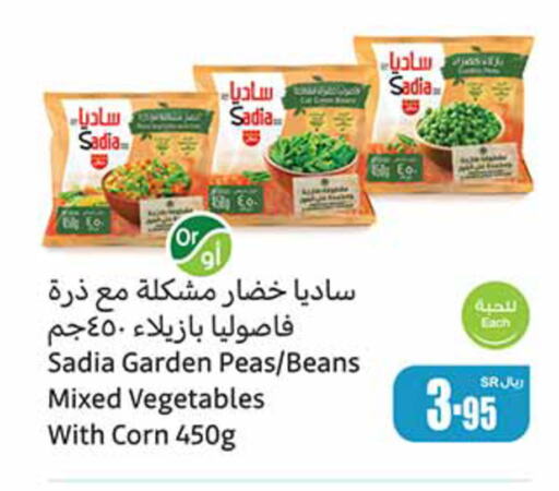 SADIA   in Othaim Markets in KSA, Saudi Arabia, Saudi - Mahayil