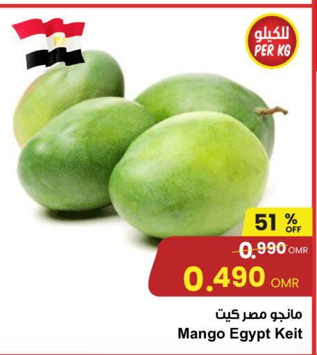 Mango Mango  in Sultan Center  in Oman - Muscat