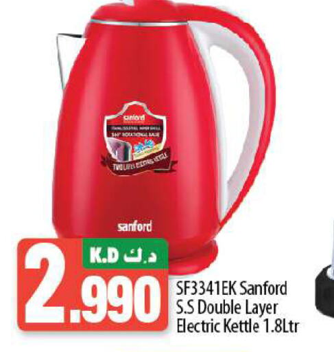 SANFORD Kettle  in Mango Hypermarket  in Kuwait - Ahmadi Governorate