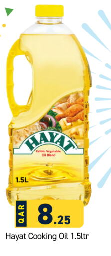 HAYAT Cooking Oil  in Paris Hypermarket in Qatar - Umm Salal