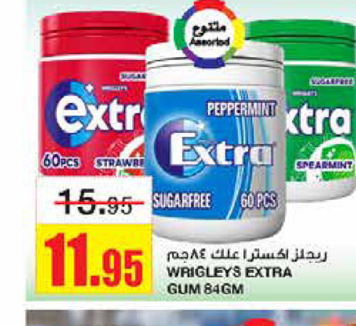    in Al Sadhan Stores in KSA, Saudi Arabia, Saudi - Riyadh