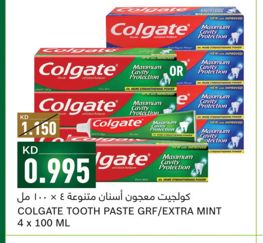 COLGATE معجون أسنان  in غلف مارت in الكويت - محافظة الأحمدي