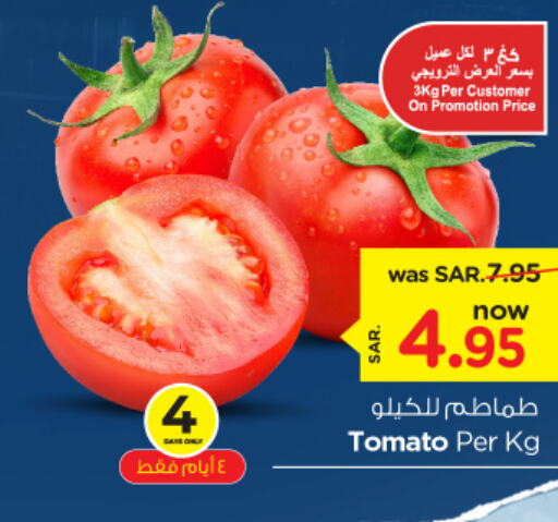  Tomato  in Nesto in KSA, Saudi Arabia, Saudi - Dammam