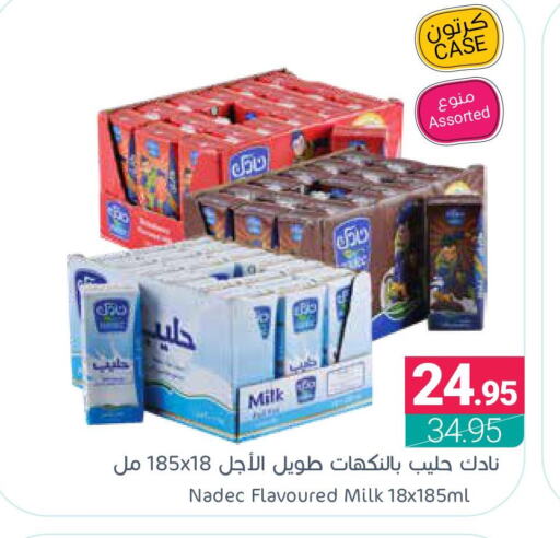 NADEC Flavoured Milk  in Muntazah Markets in KSA, Saudi Arabia, Saudi - Dammam