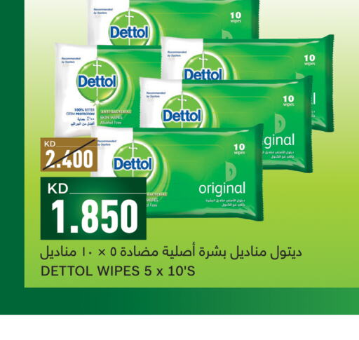 DETTOL   in Gulfmart in Kuwait - Kuwait City