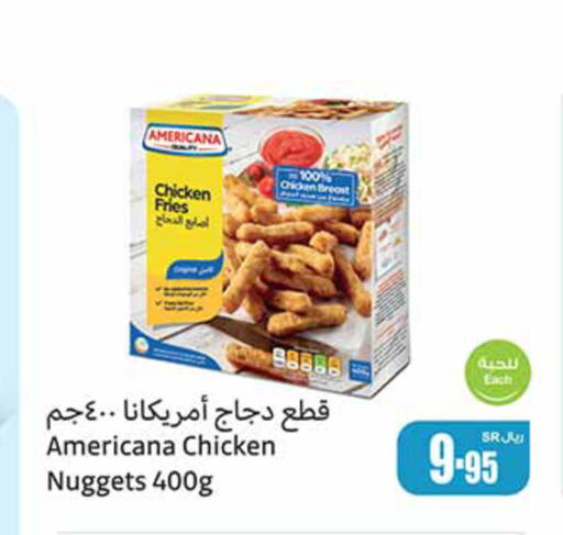 AMERICANA Chicken Nuggets  in Othaim Markets in KSA, Saudi Arabia, Saudi - Al Majmaah