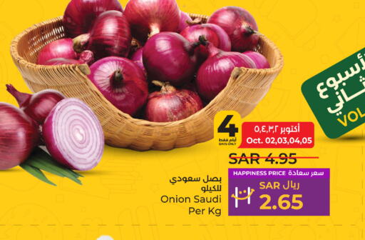  Onion  in LULU Hypermarket in KSA, Saudi Arabia, Saudi - Jeddah