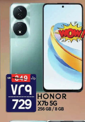 HONOR   in Al Madina Hypermarket in KSA, Saudi Arabia, Saudi - Riyadh