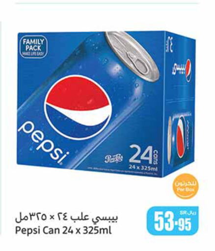 PEPSI   in Othaim Markets in KSA, Saudi Arabia, Saudi - Ar Rass