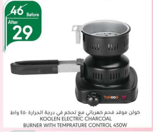 KOOLEN Electric Cooker  in Manuel Market in KSA, Saudi Arabia, Saudi - Riyadh