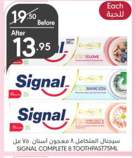 SIGNAL Toothpaste  in Manuel Market in KSA, Saudi Arabia, Saudi - Riyadh