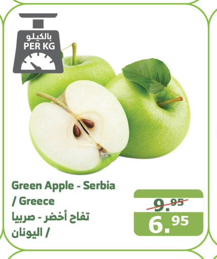  Apples  in الراية in مملكة العربية السعودية, السعودية, سعودية - الباحة