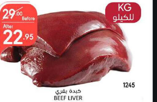  Beef  in Manuel Market in KSA, Saudi Arabia, Saudi - Jeddah