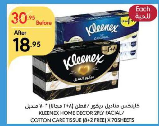 KLEENEX   in Manuel Market in KSA, Saudi Arabia, Saudi - Riyadh