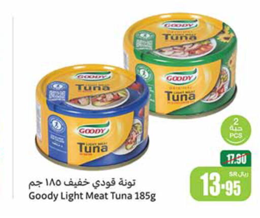 GOODY Tuna - Canned  in Othaim Markets in KSA, Saudi Arabia, Saudi - Mecca