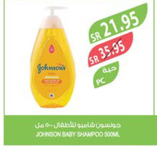 JOHNSONS   in Farm  in KSA, Saudi Arabia, Saudi - Najran