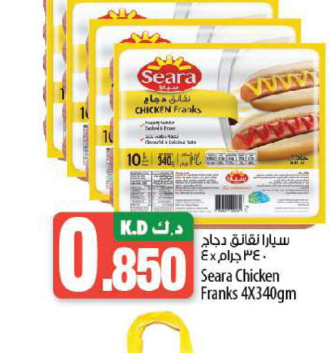 SEARA Chicken Franks  in Mango Hypermarket  in Kuwait - Jahra Governorate