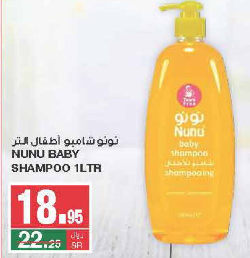 NUNU   in SPAR  in KSA, Saudi Arabia, Saudi - Riyadh