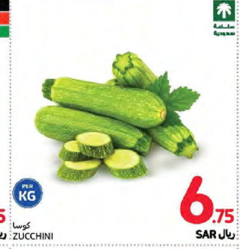  Zucchini  in كارفور in مملكة العربية السعودية, السعودية, سعودية - نجران