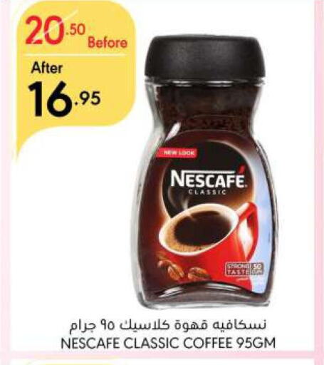 NESCAFE Coffee  in Manuel Market in KSA, Saudi Arabia, Saudi - Riyadh