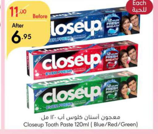 CLOSE UP Toothpaste  in Manuel Market in KSA, Saudi Arabia, Saudi - Riyadh