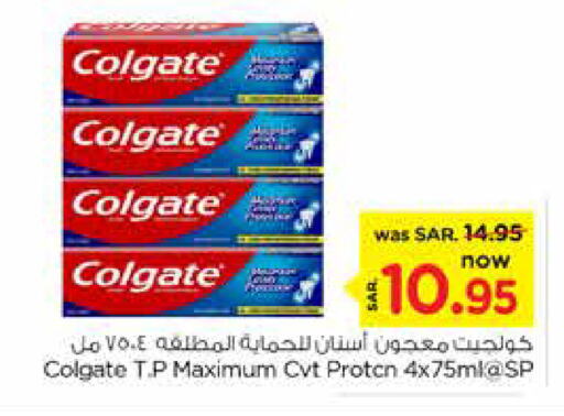 COLGATE Toothpaste  in Nesto in KSA, Saudi Arabia, Saudi - Riyadh