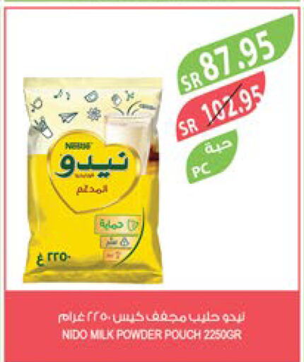 NIDO Milk Powder  in Farm  in KSA, Saudi Arabia, Saudi - Al Khobar