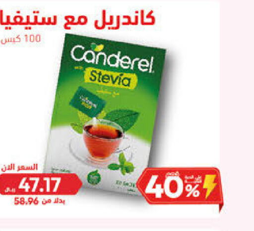    in United Pharmacies in KSA, Saudi Arabia, Saudi - Najran