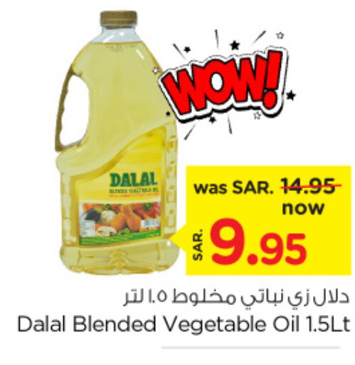 DALAL Vegetable Oil  in Nesto in KSA, Saudi Arabia, Saudi - Al Hasa