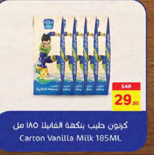  Flavoured Milk  in Carrefour in KSA, Saudi Arabia, Saudi - Najran