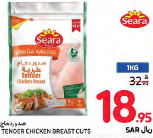 SEARA Chicken Breast  in Carrefour in KSA, Saudi Arabia, Saudi - Al Khobar