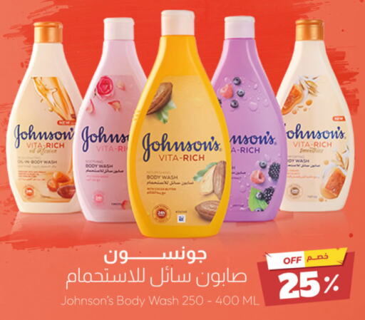 JOHNSONS