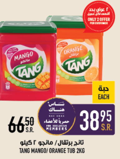 TANG   in Abraj Hypermarket in KSA, Saudi Arabia, Saudi - Mecca