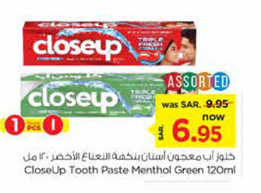 CLOSE UP Toothpaste  in Nesto in KSA, Saudi Arabia, Saudi - Riyadh