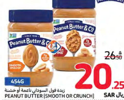 peanut butter & co زبدة الفول السوداني  in كارفور in مملكة العربية السعودية, السعودية, سعودية - سكاكا