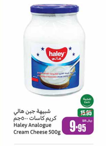  Cream Cheese  in Othaim Markets in KSA, Saudi Arabia, Saudi - Buraidah